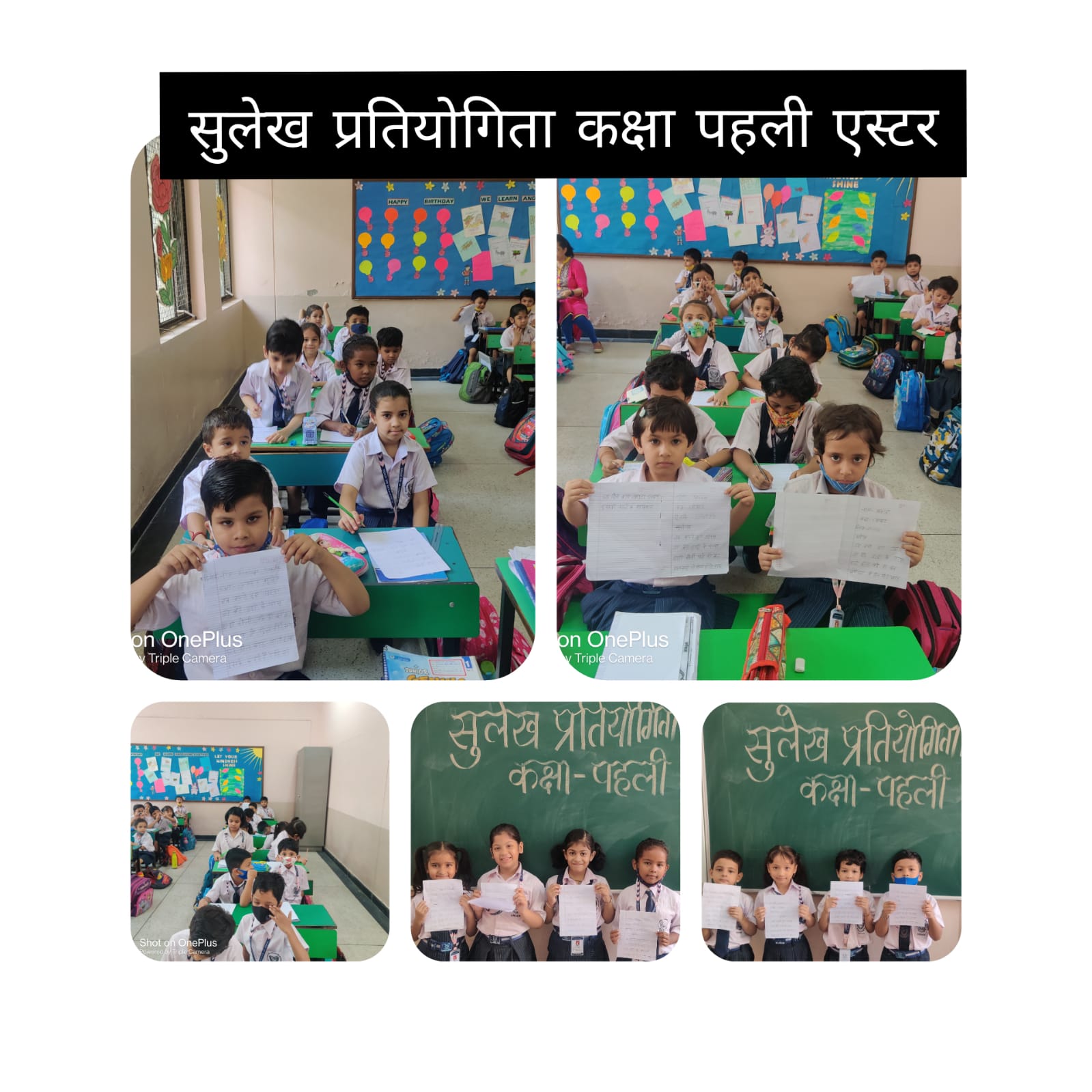 HINDI ACTIVITY- CALLIGRAPHY COMPETITION